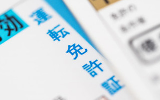 無資格・未経験OK!